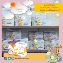 قاسات