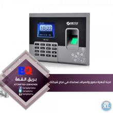 لكويت