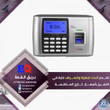 لكويت