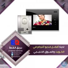 لكويت