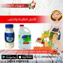 ة بالكويت