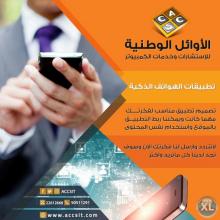 ات   - 96550511291