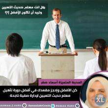 ماء صقر - 96550841443+