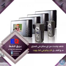 لكويت