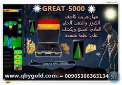 : 00905366363134