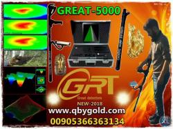 Great 5000 للاتصال : 00905366363134
