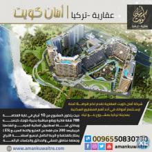 عقارية