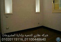 شروعات)01020115116