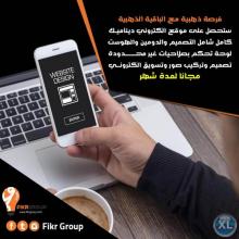 انا  - 01099868180