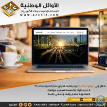 اقع الانترنت - 96550511291