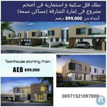 مة
