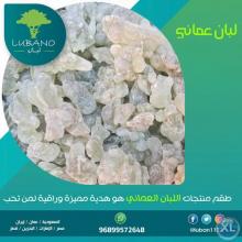 صلي - 96899572648+