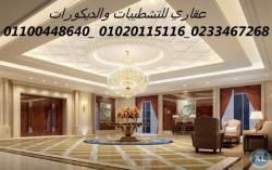 وعات)01020115116