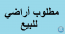 مان،....