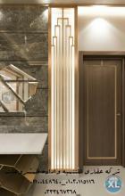 يه واداراه المشروعات)01020115116