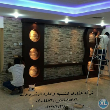 ميه واداره المشروعات)01020115116