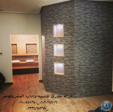 يه واداره المشروعات)01020115116