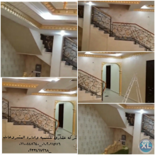 روعات)01020115116