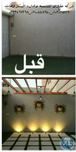 لمشروعات)01020115116