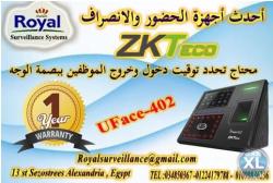 ت UFace 402