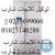 01112124913 ضمان شارب sharp