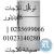 نيتور  + 01154008110 ضمان  كلفينيتور