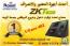 ت UFace 402