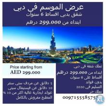 ي وسيتي سنتر