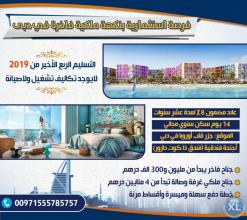 وت دازور)