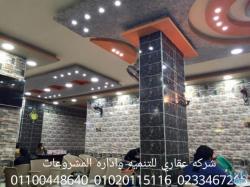 ت)01020115116