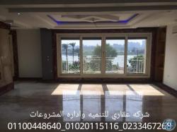 شروعات)01020115116
