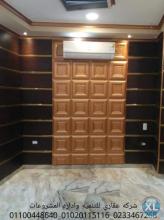 روعات)01020115116