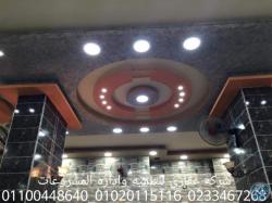 وعات)01020115116