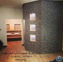 روعات)01020115116