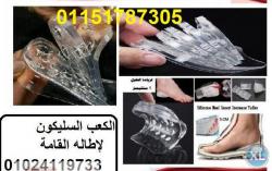 ام الكعبين