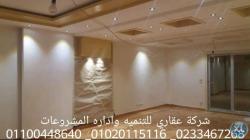 وعات)01020115116
