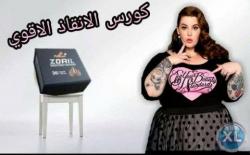 نبيه