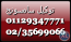 ج