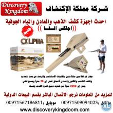 الكنوز الدفينة
