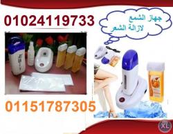  الجسم