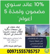 ئد 10%سنويا