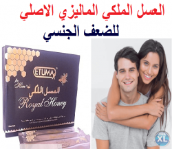 بالجسم 01283360296