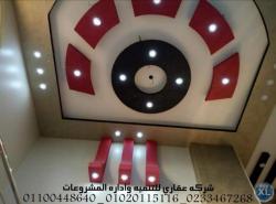 وعات)01020115116