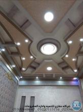وعات)01020115116