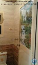 وعات)01020115116