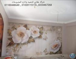 وعات)01020115116