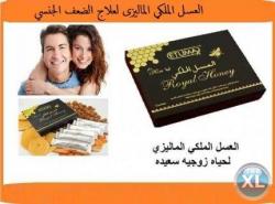 ه بالجسم