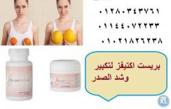 ر الثدى