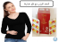 بالجسم01283360296