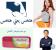 كمه 01282064456